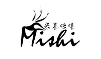 米喜咪嘻 mishi