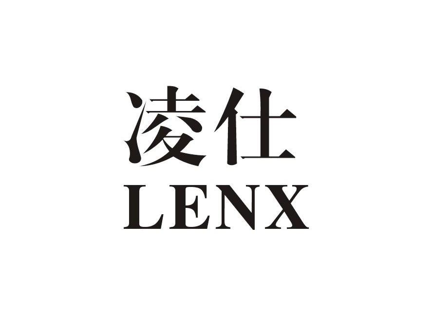 服装鞋帽商标申请人:深圳市杰佳知识产权代理有限公司办理/代理机构