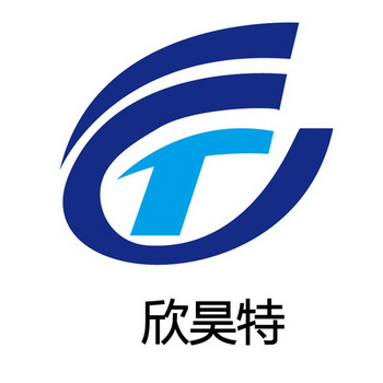 em>欣昊特/em>