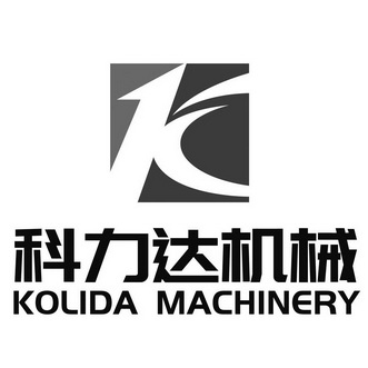 科力达机械 em>kolida/em machinery