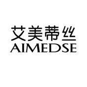 艾美蒂丝 aimedse