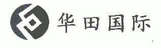  em>华田 /em> em>国际 /em>