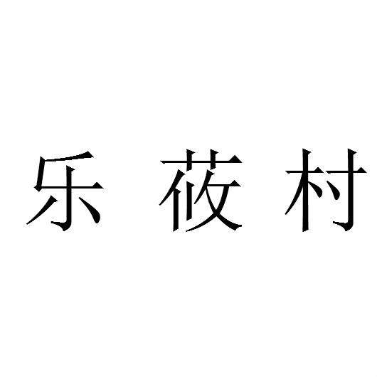 爱企查_工商信息查询_公司企业注册信息查询_国家企业