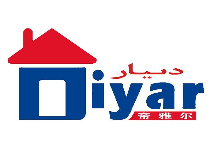 帝雅尔 diyar