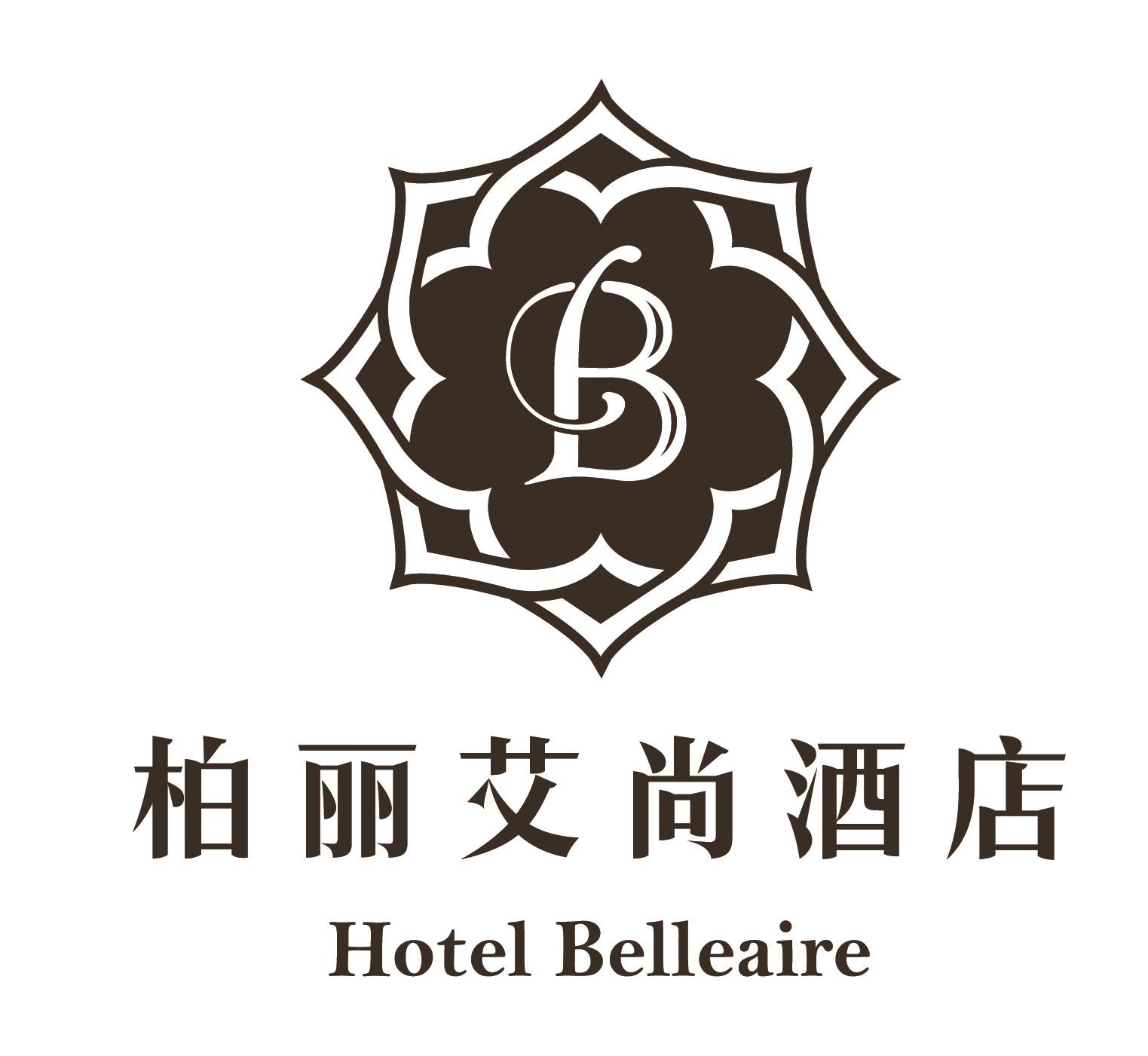  em>柏丽 /em> em>艾尚 /em>酒店 hotel belleaire b