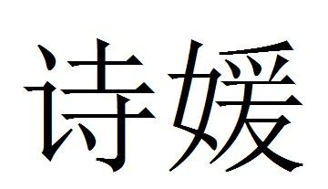 2020-01-15国际分类:第30类-方便食品商标申请人:邓晓豪办理/代理机构