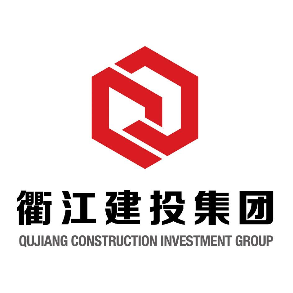 第37类-建筑修理商标申请人:衢州市衢江区建设投资集团有限公司办理