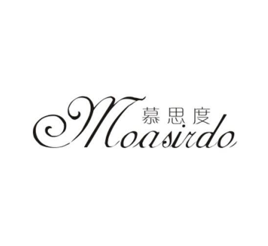 慕思 度 moasir do商标注册申请注册公告排版完成