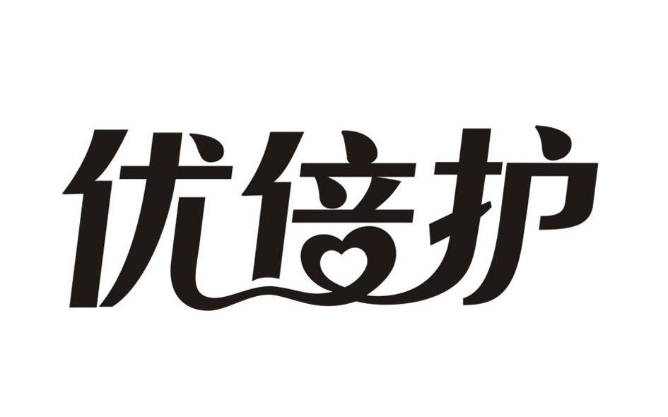 优蓓鸿_企业商标大全_商标信息查询_爱企查