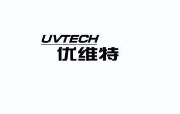 em>优维特/em uvtech