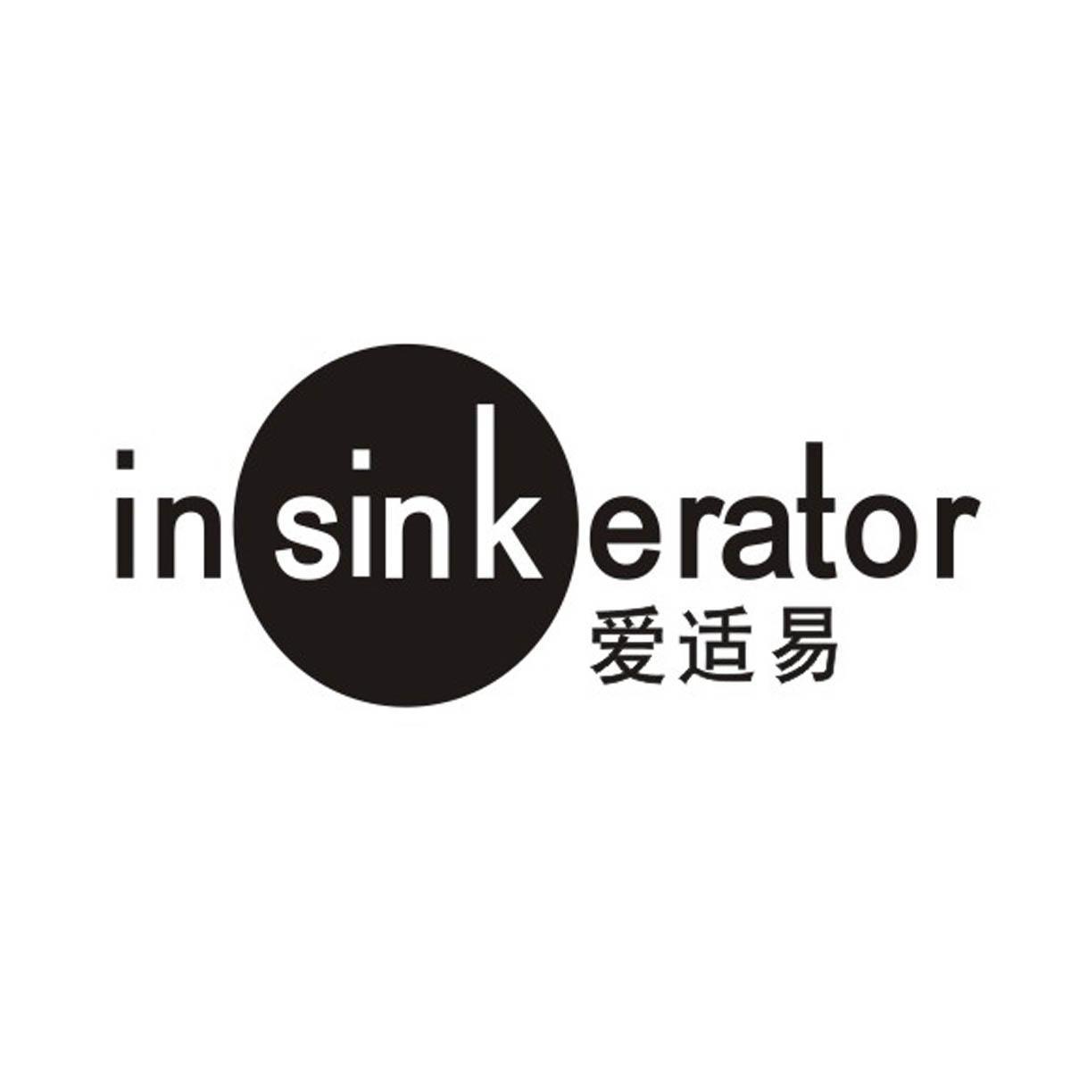 爱适易 in sink em>erator/em>