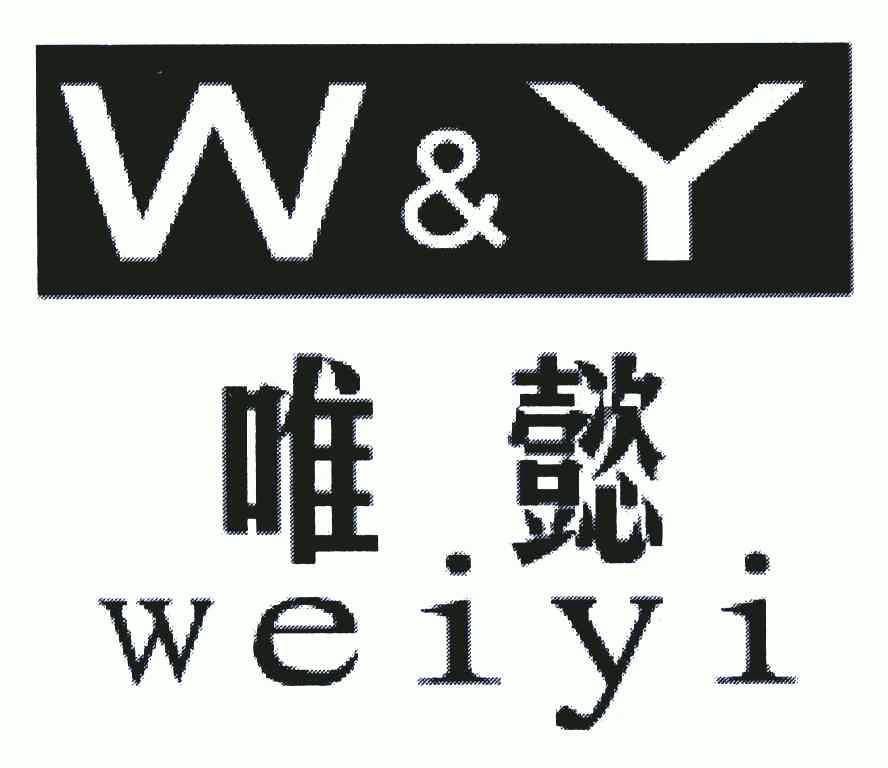 深圳市龙成知识产权代理有限公司维一实业wy商标注册申请申请/注册号