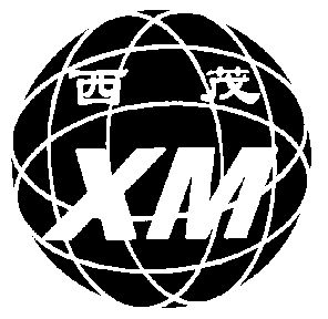 西茂;xm