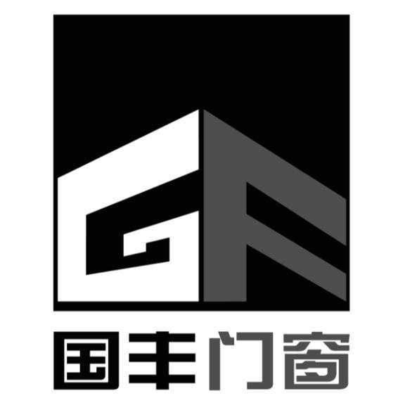 gf 国丰门窗商标注册申请完成