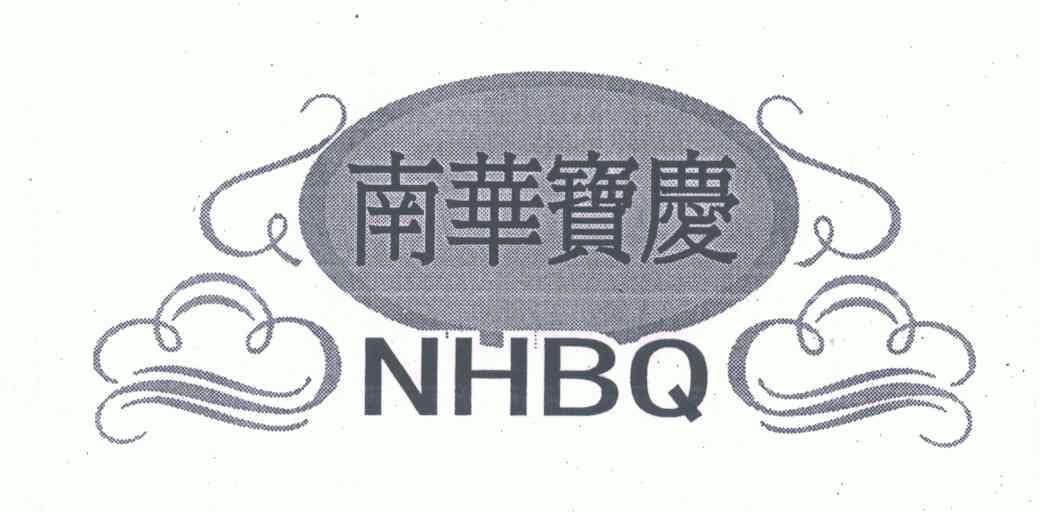 2010-09-13国际分类:第03类-日化用品商标申请人:肖煜彬办理/代理机构