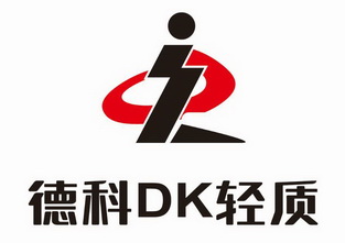 德科dk 企业商标大全 商标信息查询 爱企查