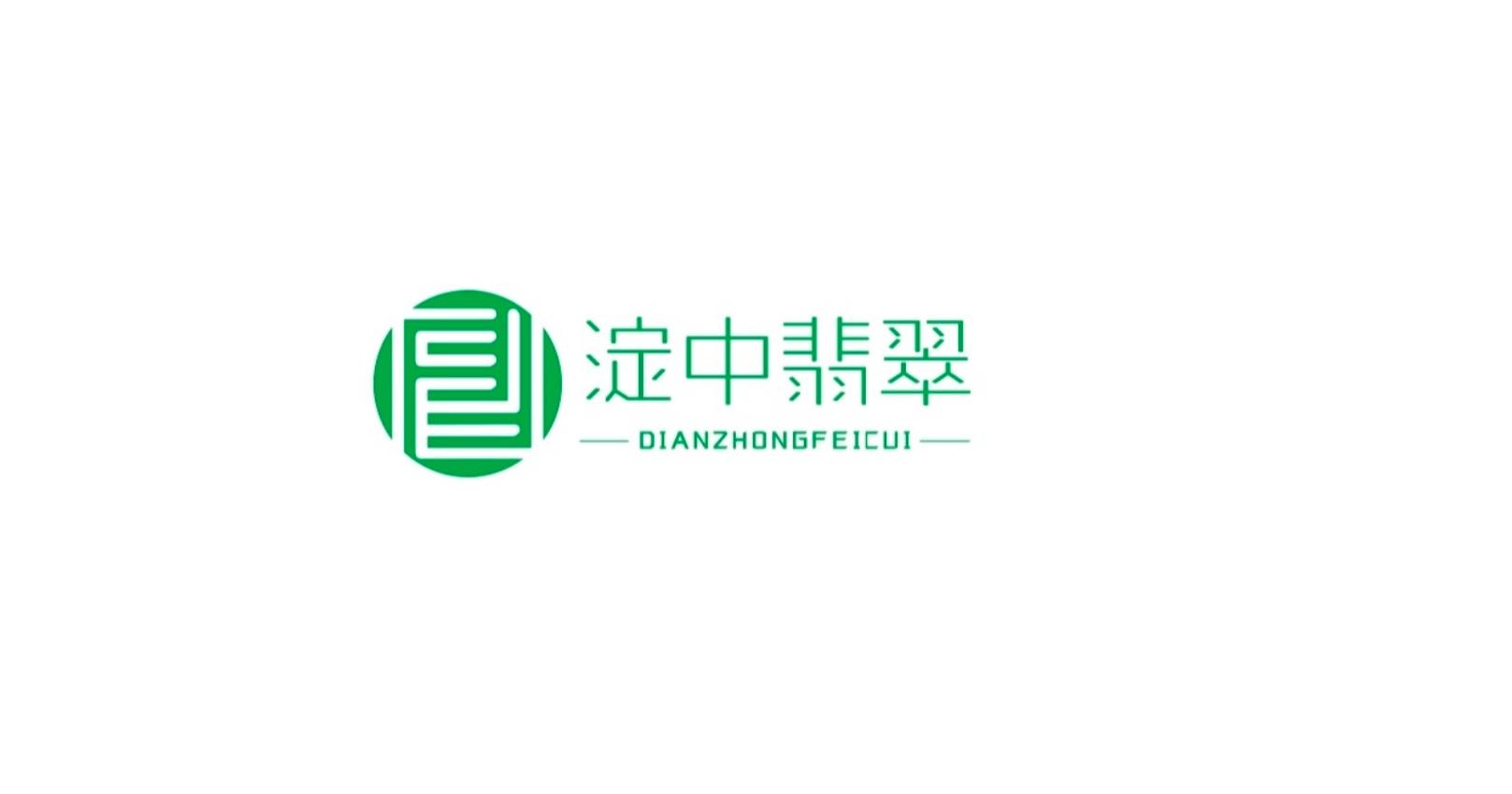 滇中翡翠_企业商标大全_商标信息查询_爱企查