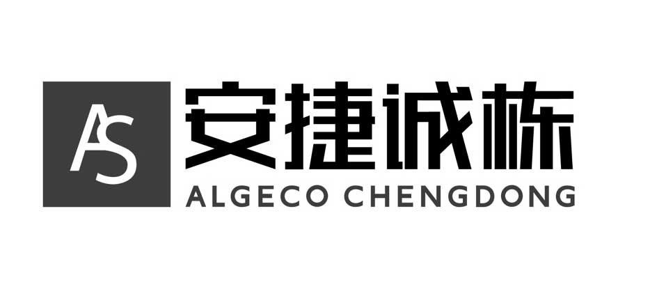 安捷诚栋 as algeco chengdong