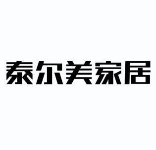 爱企查_工商信息查询_公司企业注册信息查询_国家企业