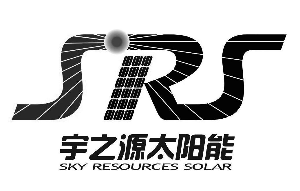 宇之源太阳能 srs sky resources solar