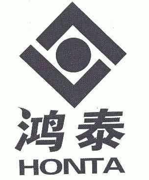 鸿泰honta