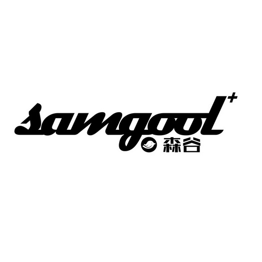 森谷 samgool