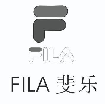 斐乐 fila