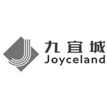 九宜城 j joyceland                        