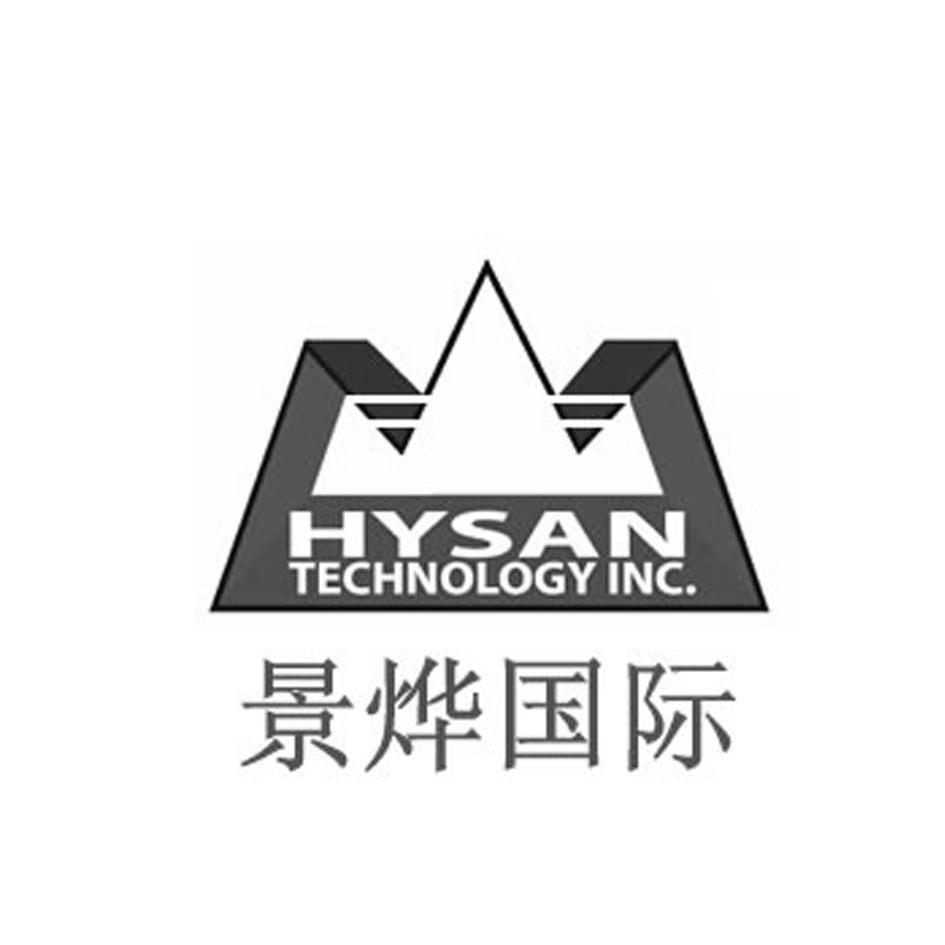 景烨 em>国际/em hysan technology inc.