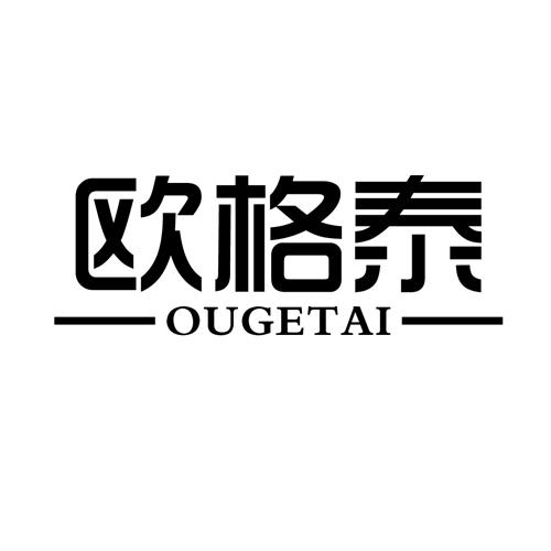 代理机构:河北领航者商标代理有限公司欧格特商标注册申请申请/注册号