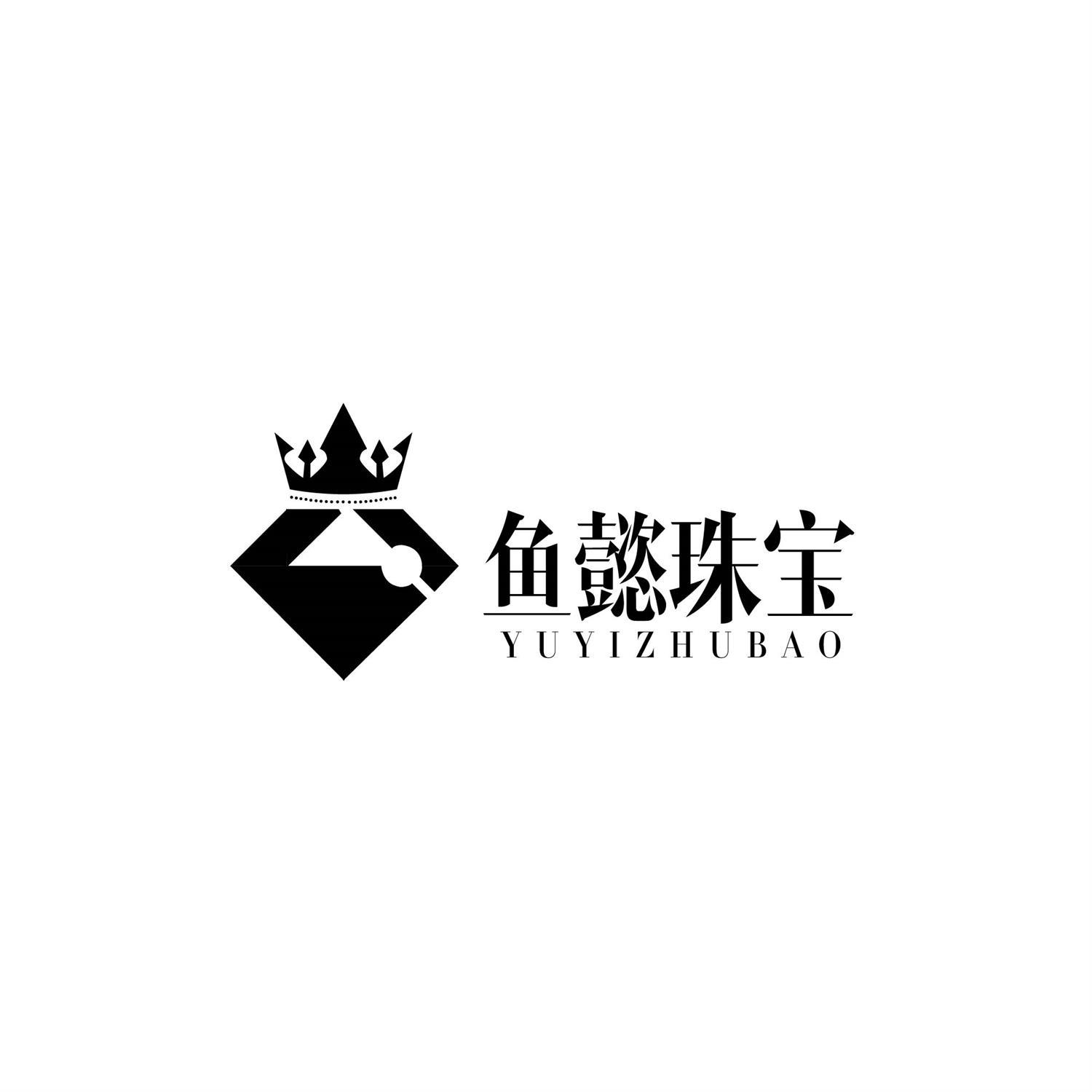 鱼懿 em>珠宝 /em>