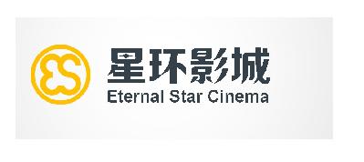 em>星环/em em>影城/em em>eternal/em star cinema es