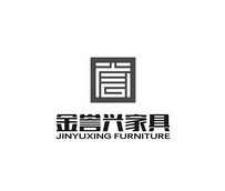 em>金誉兴/em em>家具/em jinyuxing em>furniture/em>