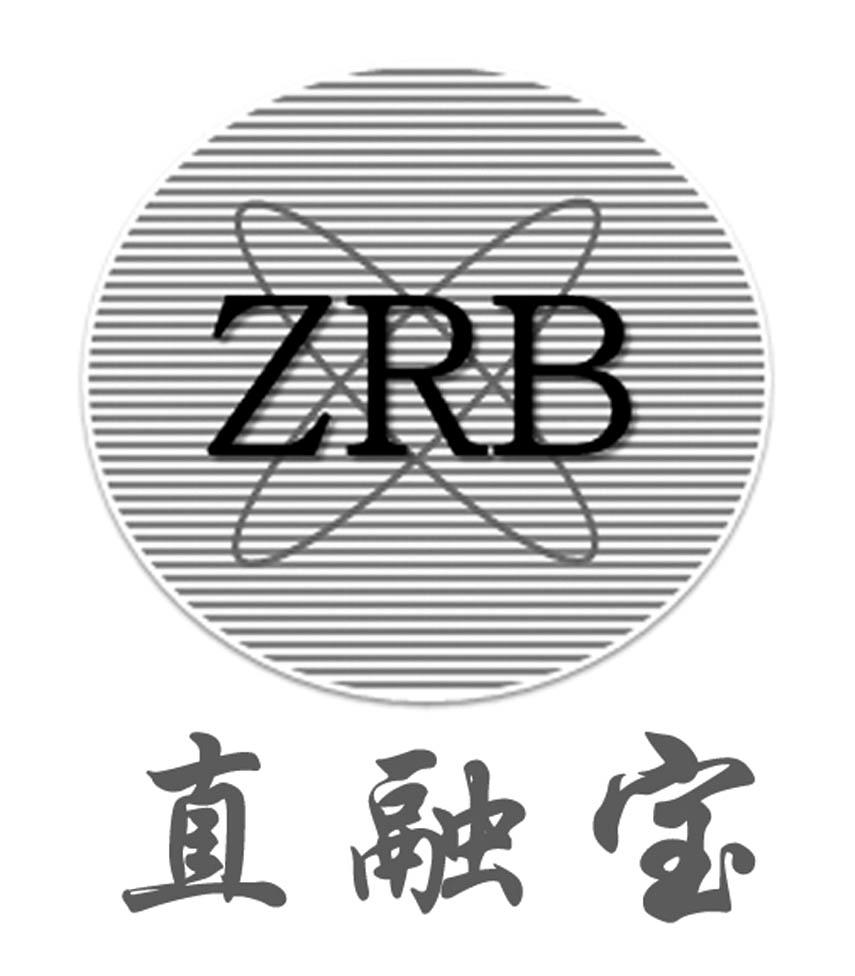 em>直/em em>融/em em>宝/em zrb