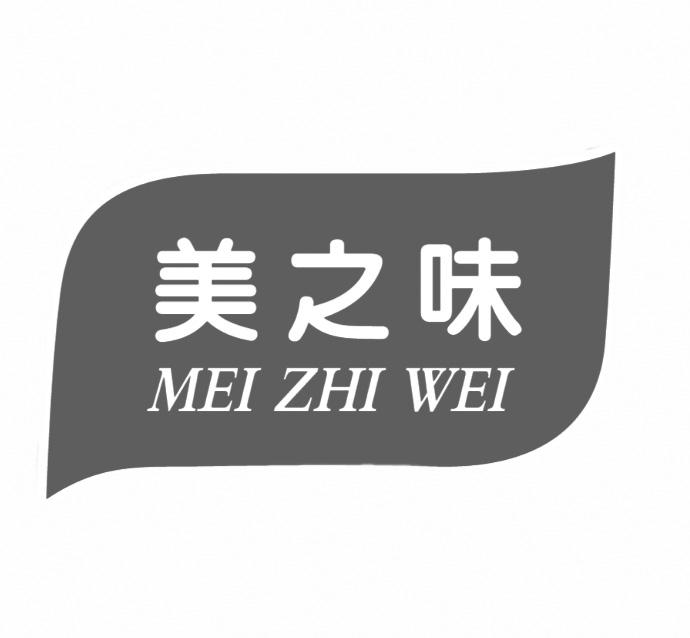 味之美 企业商标大全 商标信息查询 爱企查