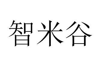 爱企查_工商信息查询_公司企业注册信息查询_国家企业