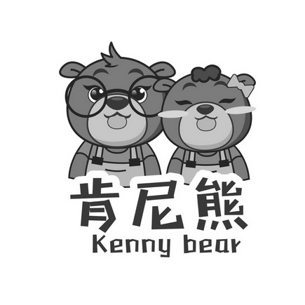 em>肯尼熊/em kenny bear
