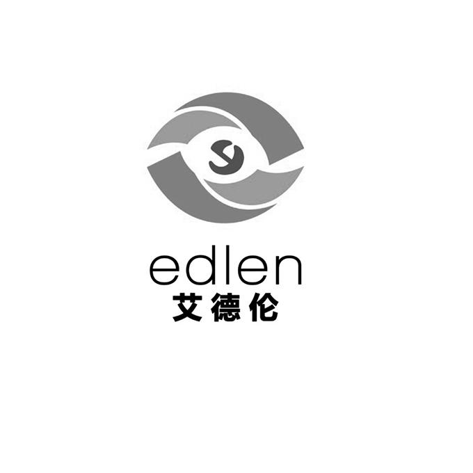 艾德伦 edlen