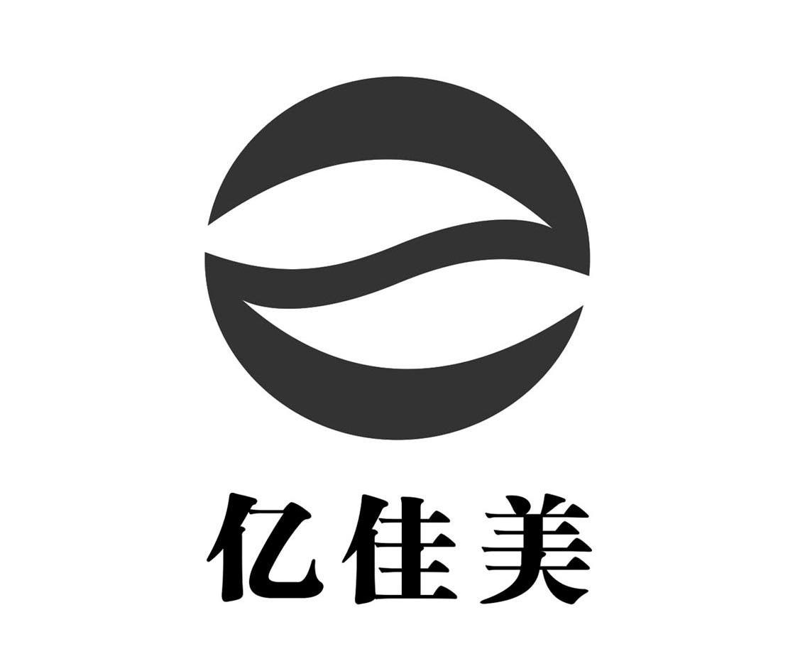 2012-09-11国际分类:第32类-啤酒饮料商标申请人:山西 亿佳美食品有限