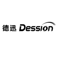 德迅 dession