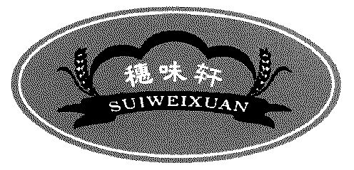 2002-05-08国际分类:第35类-广告销售商标申请人:廖喜松办理/代理机构