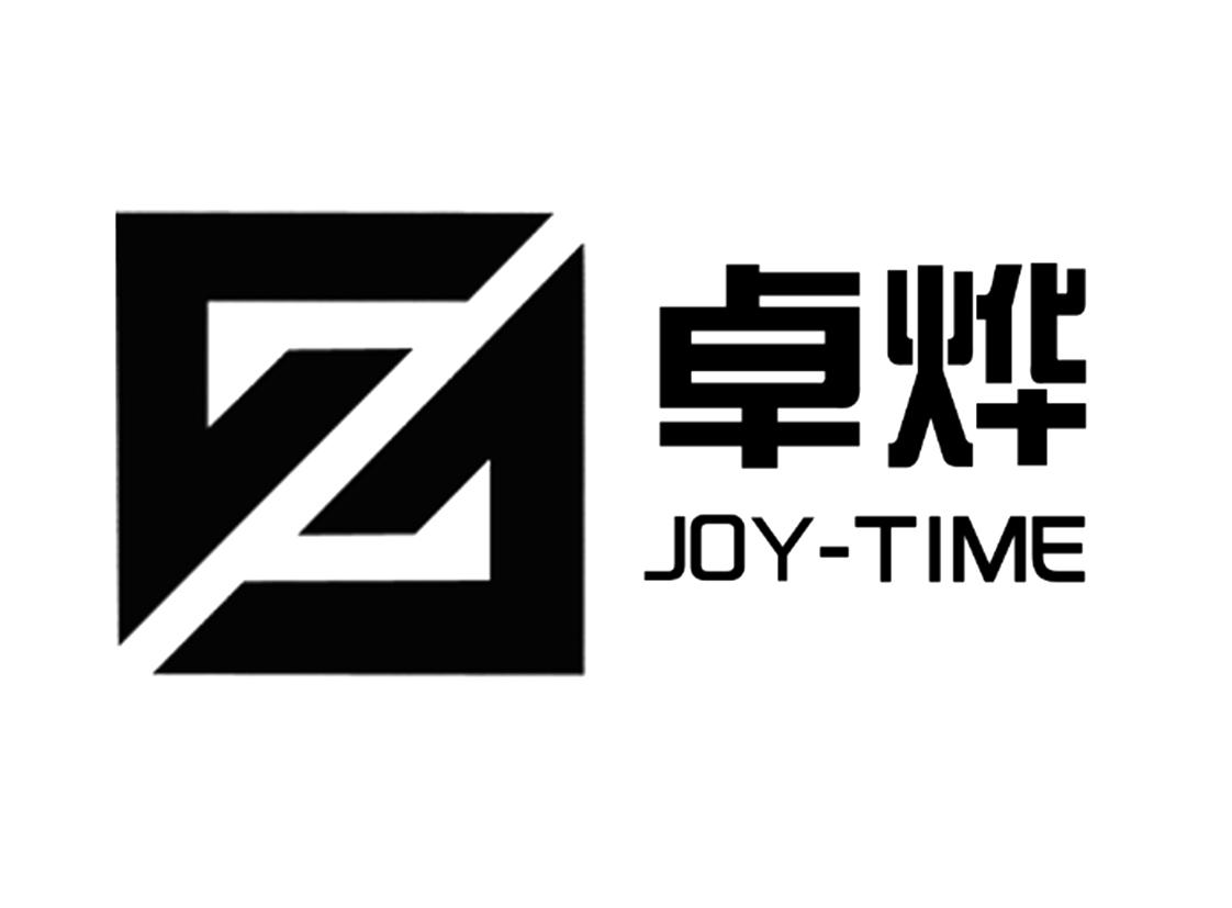 em>卓烨/em joy-time em>z/em>