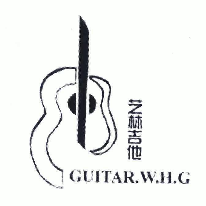 艺林吉他guitarwhg 企业商标大全 商标信息查询 爱企查