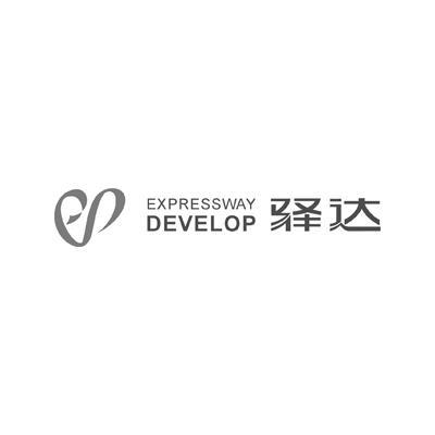 驿达expressway develop