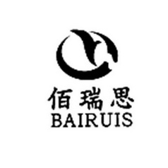 佰瑞思bairuis