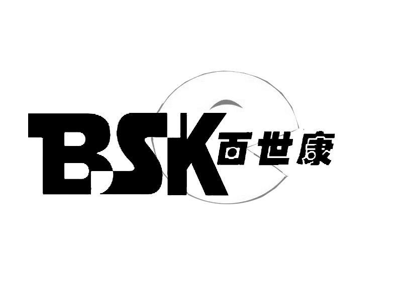 百世康 em>bsk/em>