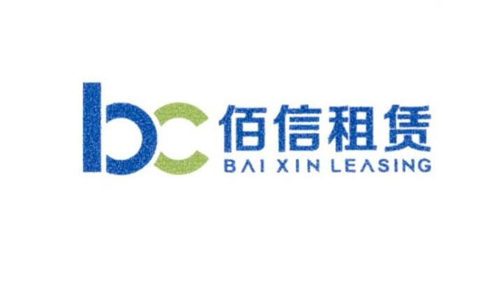 佰信租赁 bai em>xin/em leasing em>bc/em>