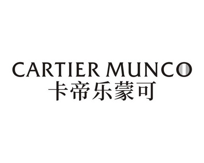 em>卡帝乐/em>蒙可 cartier munco