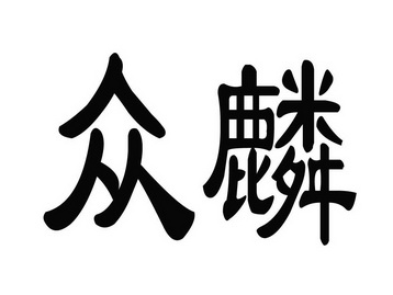 2019-08-19国际分类:第09类-科学仪器商标申请人:李善江办理/代理机构