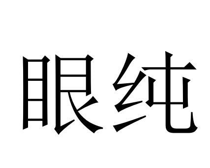 爱企查_工商信息查询_公司企业注册信息查询_国家企业